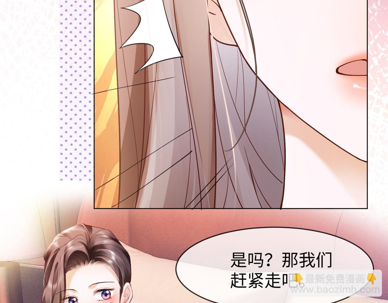 第89话 真心话(1/3)-第92话