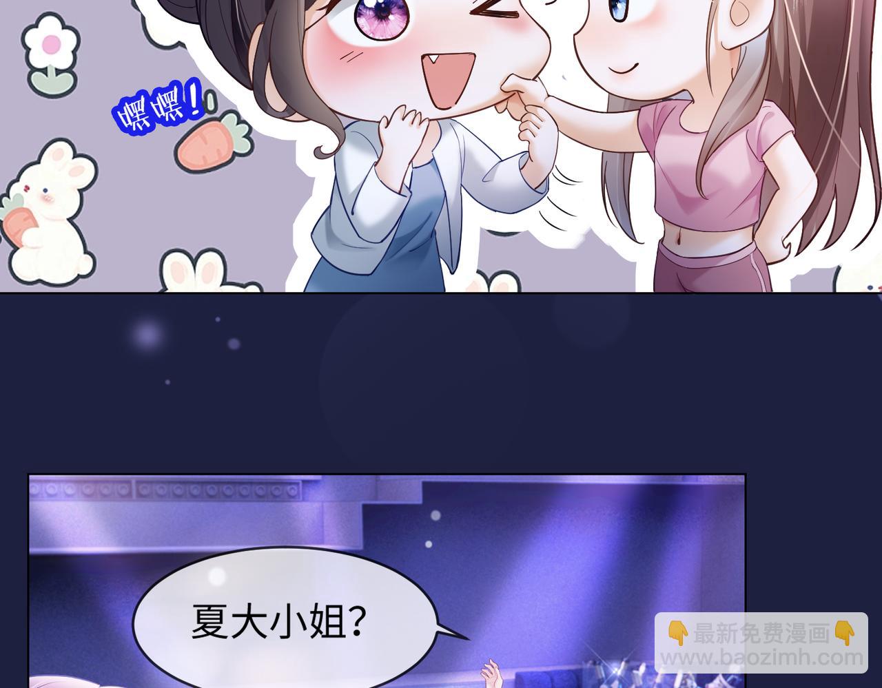 第89话 真心话(1/3)-第92话