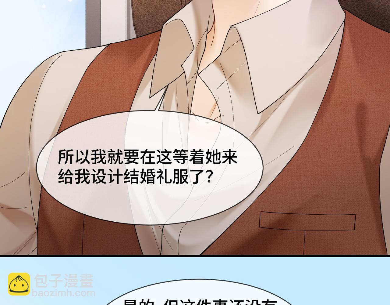 第89话 真心话(1/3)-第92话