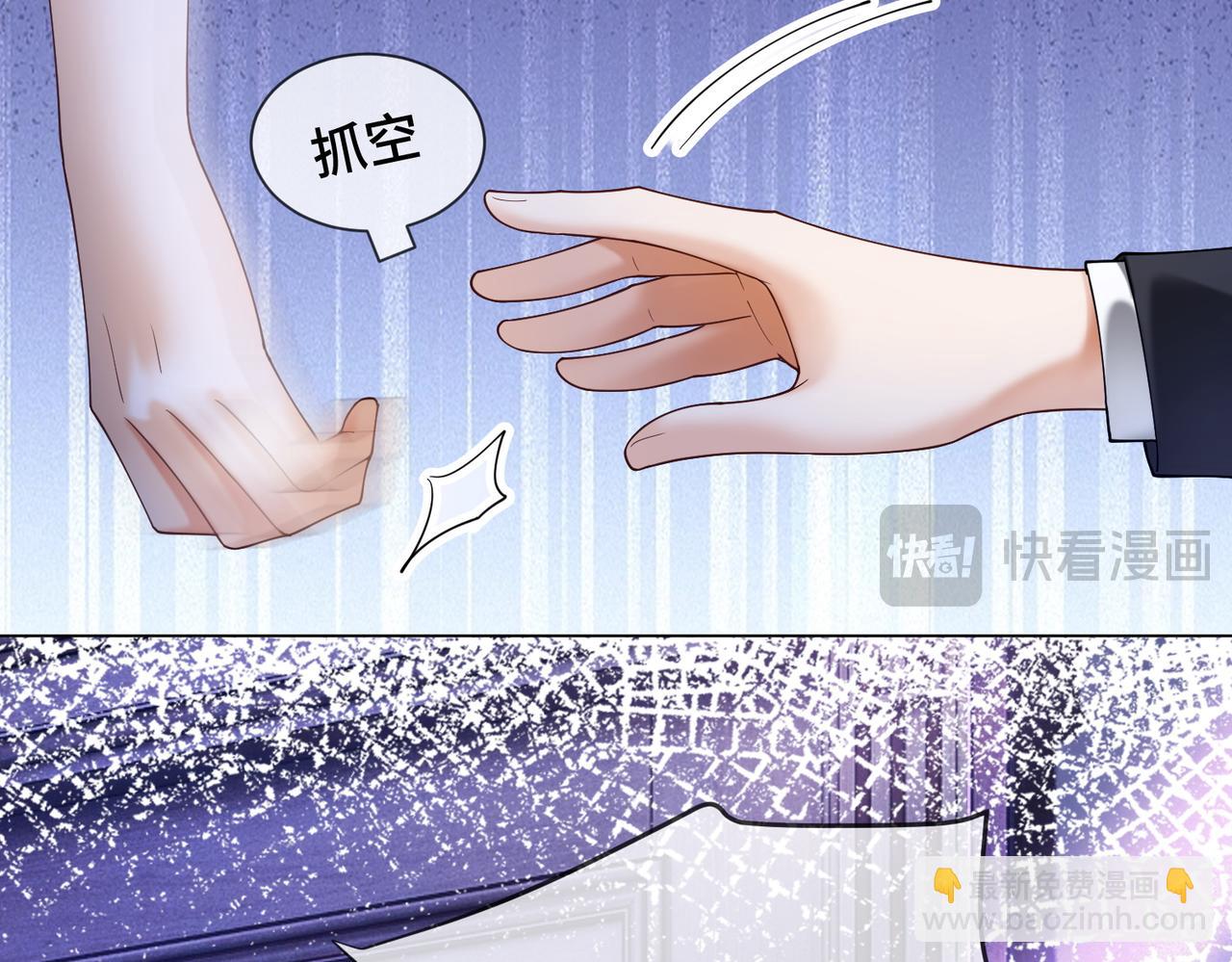 第91话 不动摇(1/3)-第94话