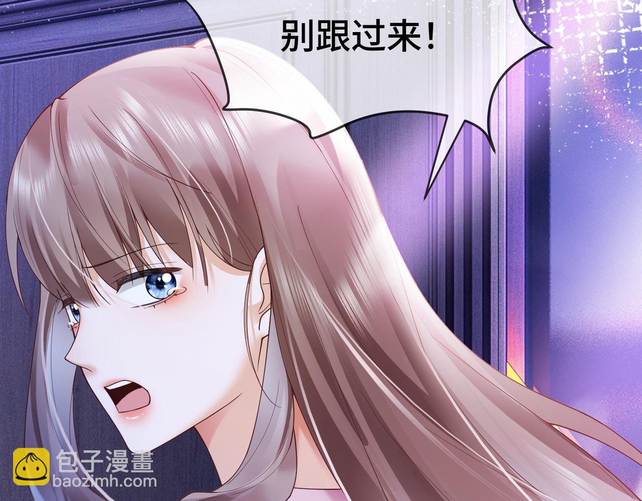第91话 不动摇(1/3)-第94话