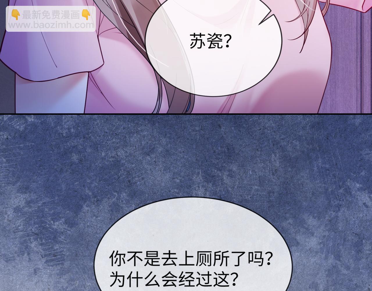 第91话 不动摇(1/3)-第94话