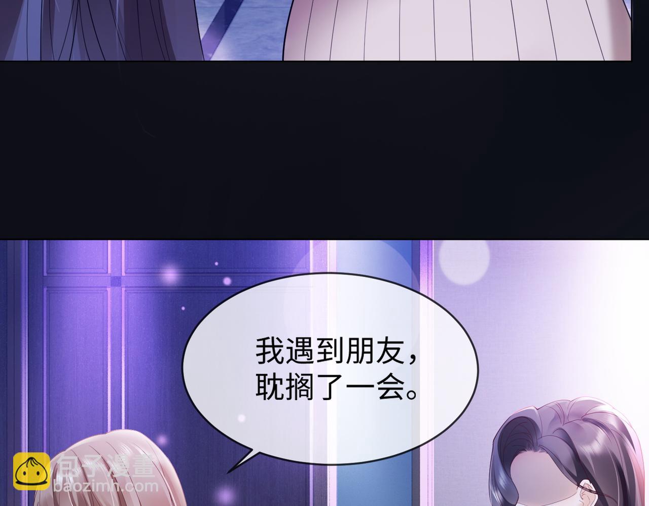 第91话 不动摇(1/3)-第94话