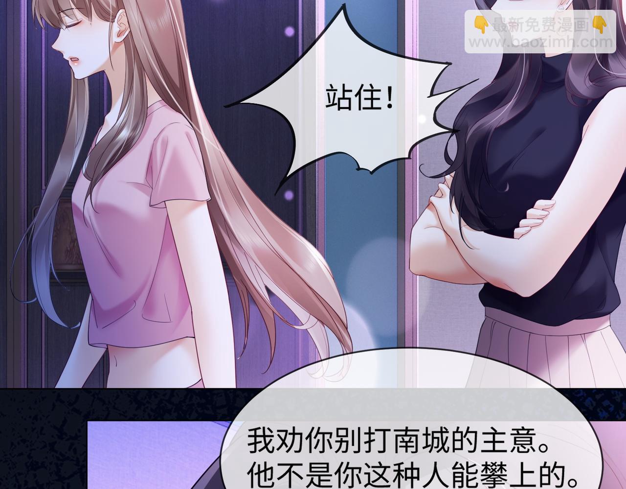 第91话 不动摇(1/3)-第94话