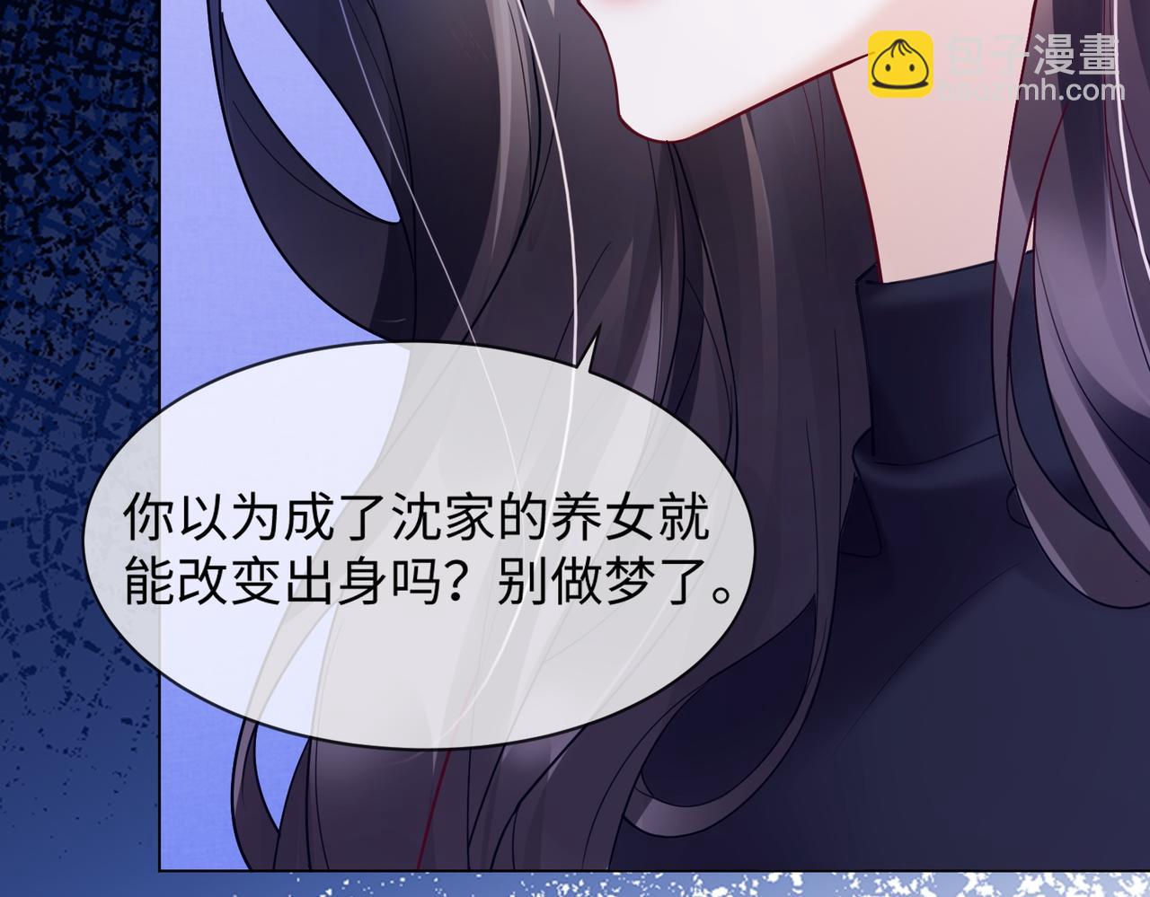 第91话 不动摇(1/3)-第94话