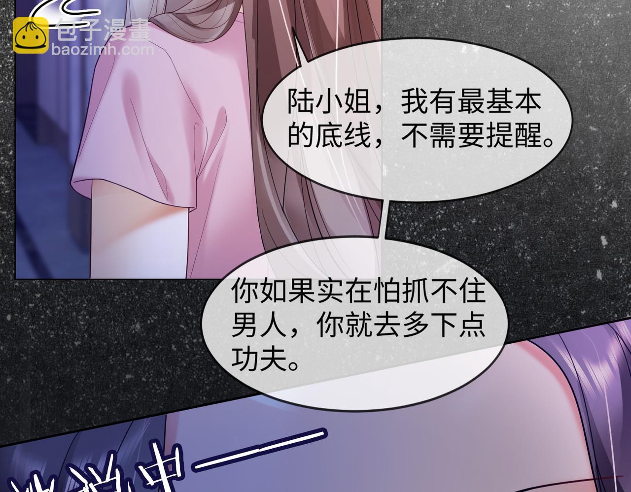 第91话 不动摇(1/3)-第94话