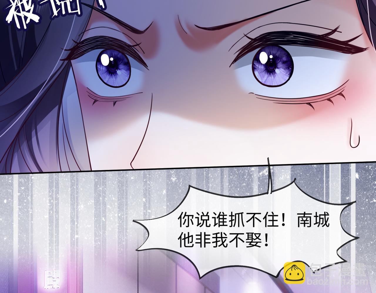 第91话 不动摇(1/3)-第94话