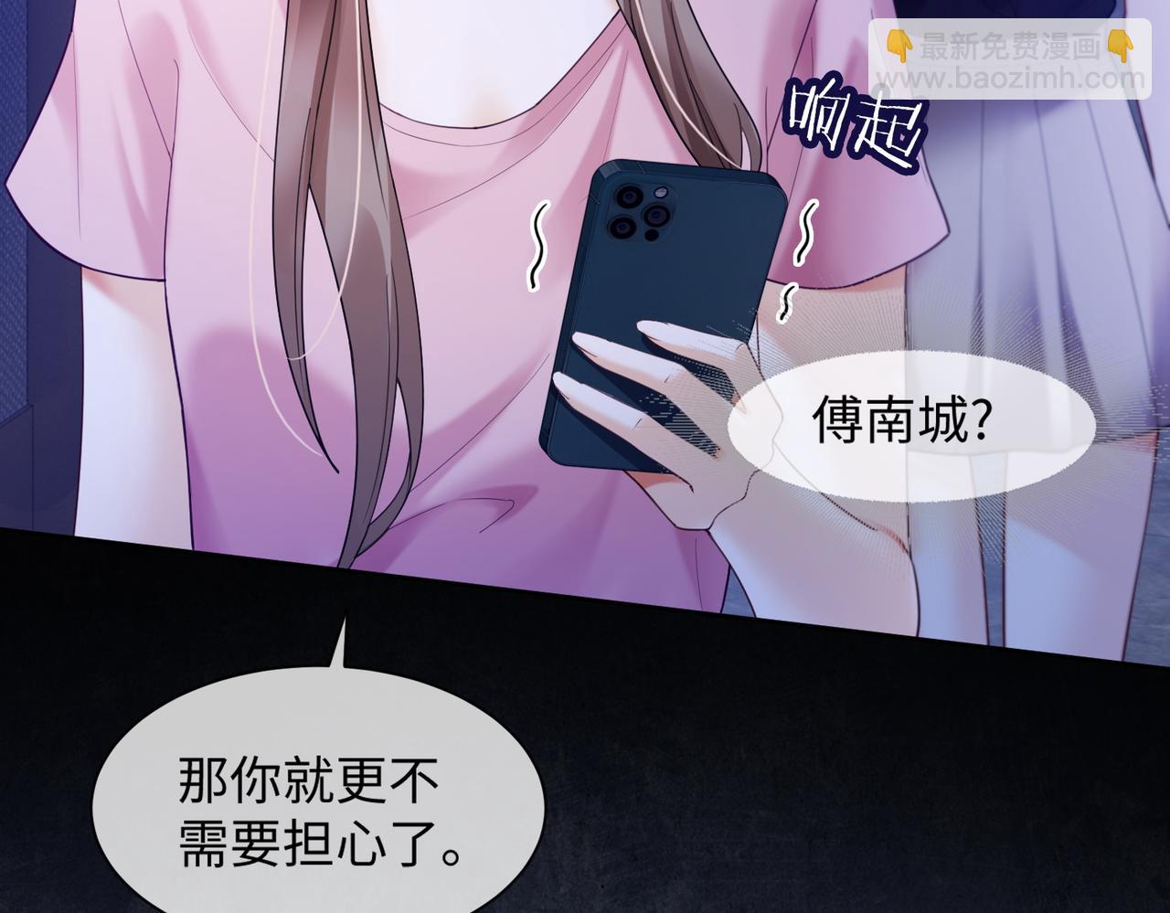 第91话 不动摇(1/3)-第94话