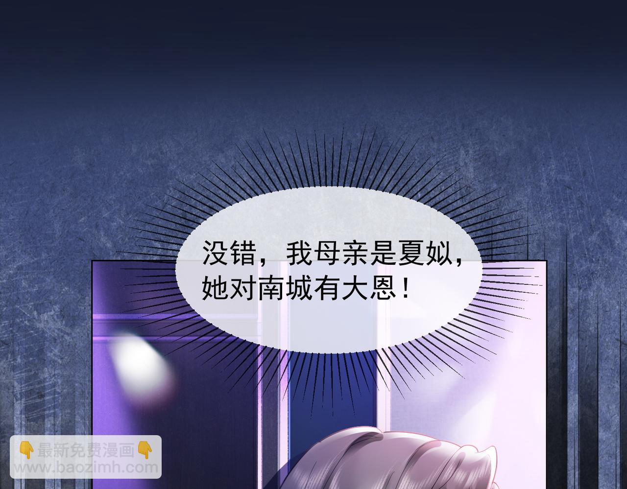 第91话 不动摇(1/3)-第94话