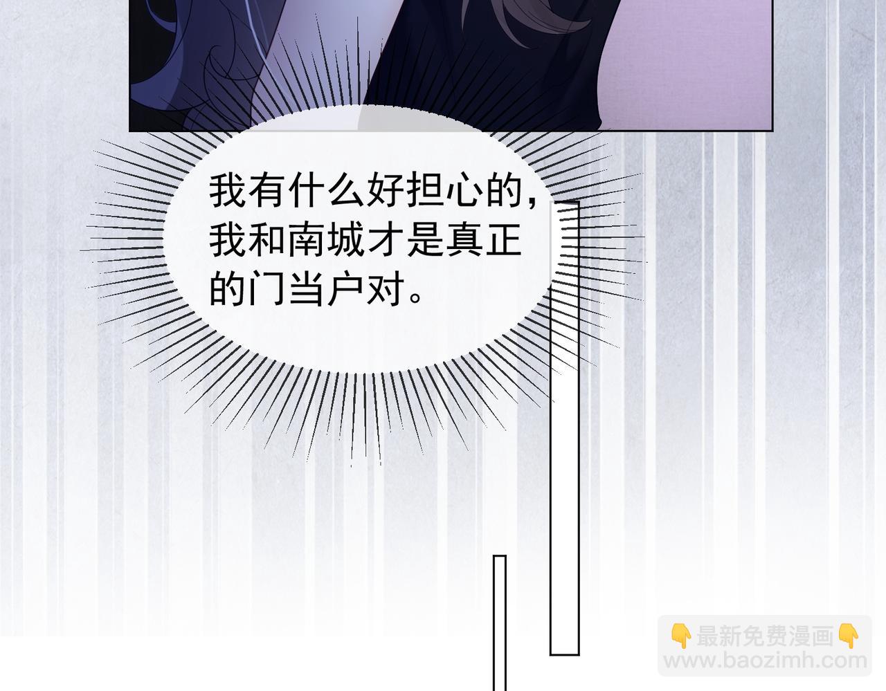 第91话 不动摇(1/3)-第94话
