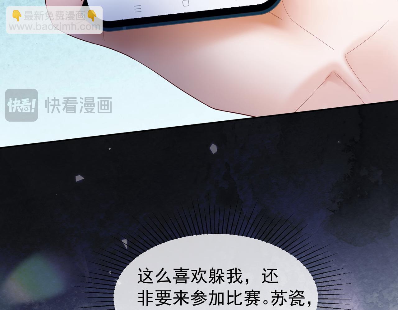 第91话 不动摇(1/3)-第94话