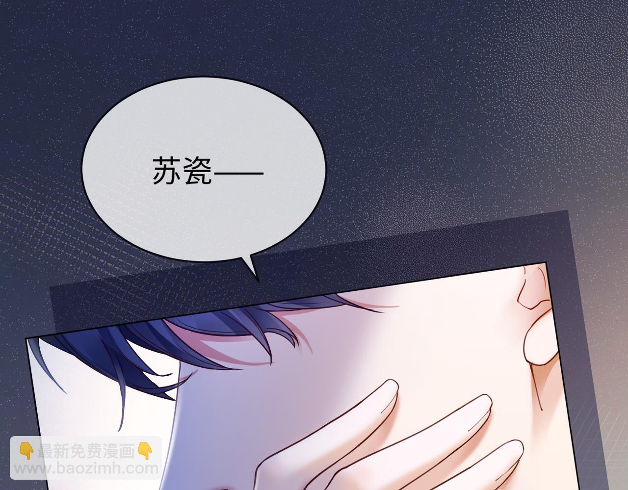 第91话 不动摇(1/3)-第94话