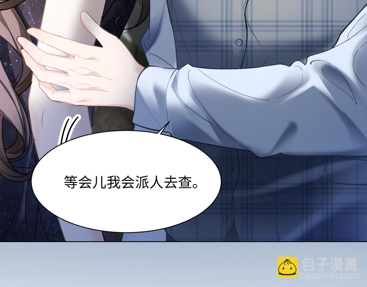 第93话 天才设计师(1/3)-第96话