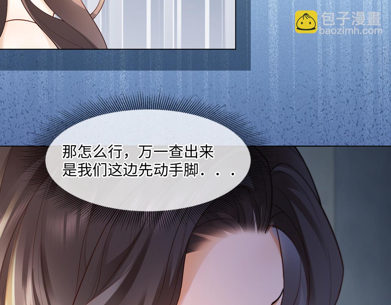 第93话 天才设计师(1/3)-第96话