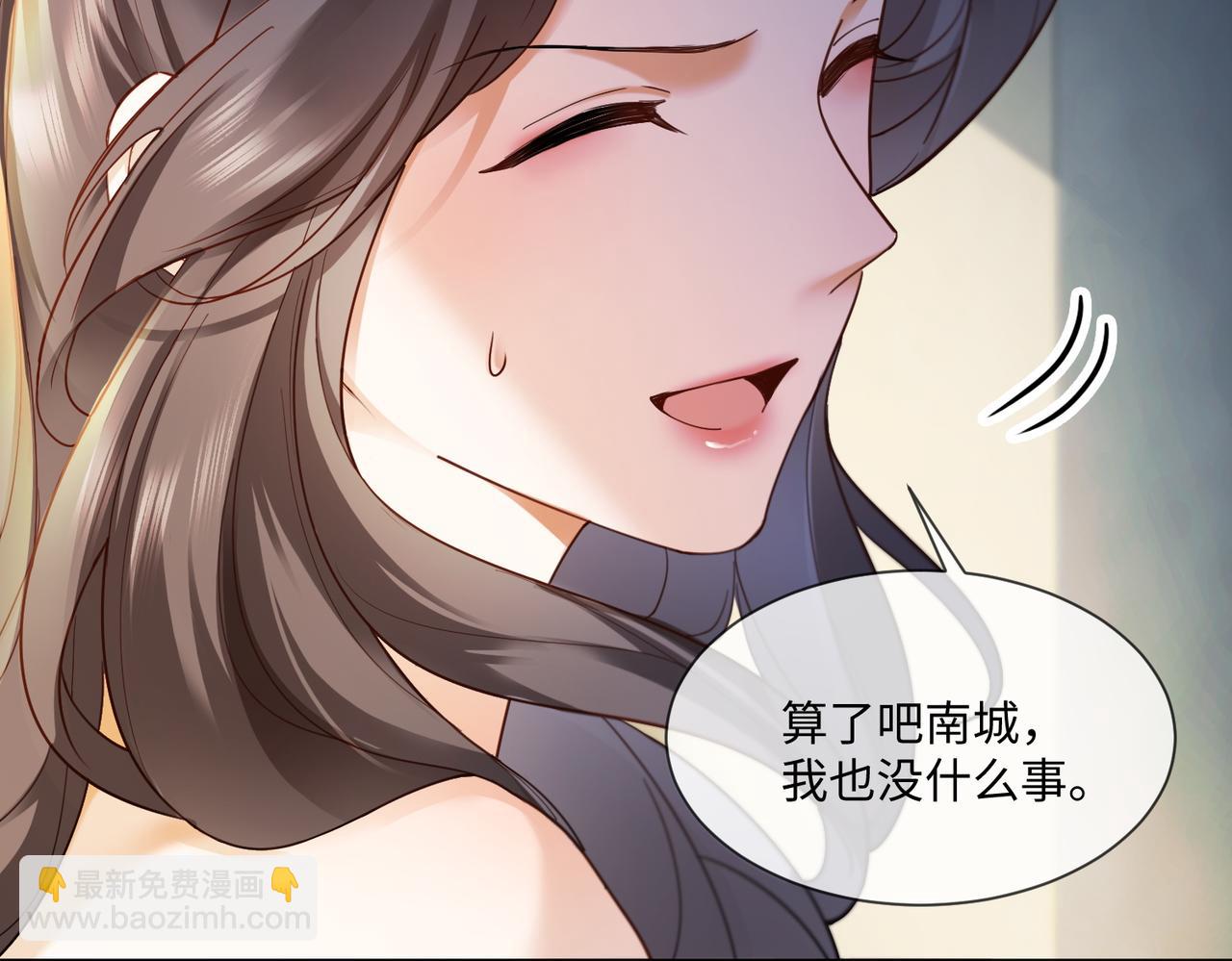 第93话 天才设计师(1/3)-第96话