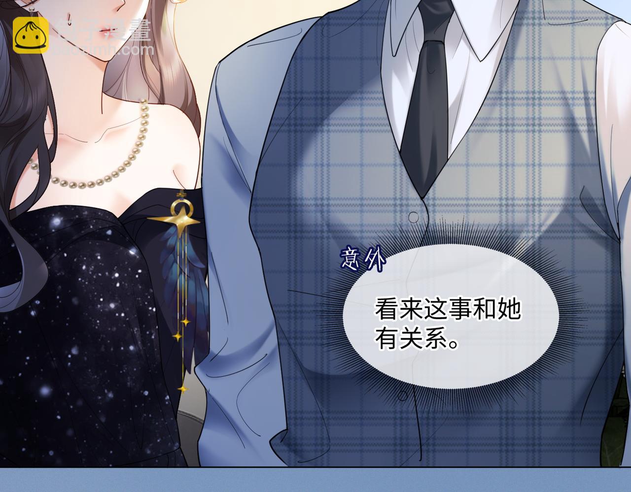第93话 天才设计师(1/3)-第96话