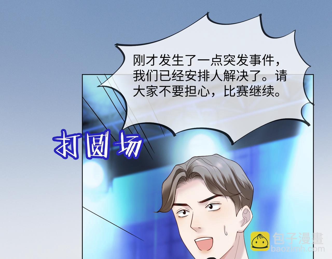 第93话 天才设计师(1/3)-第96话