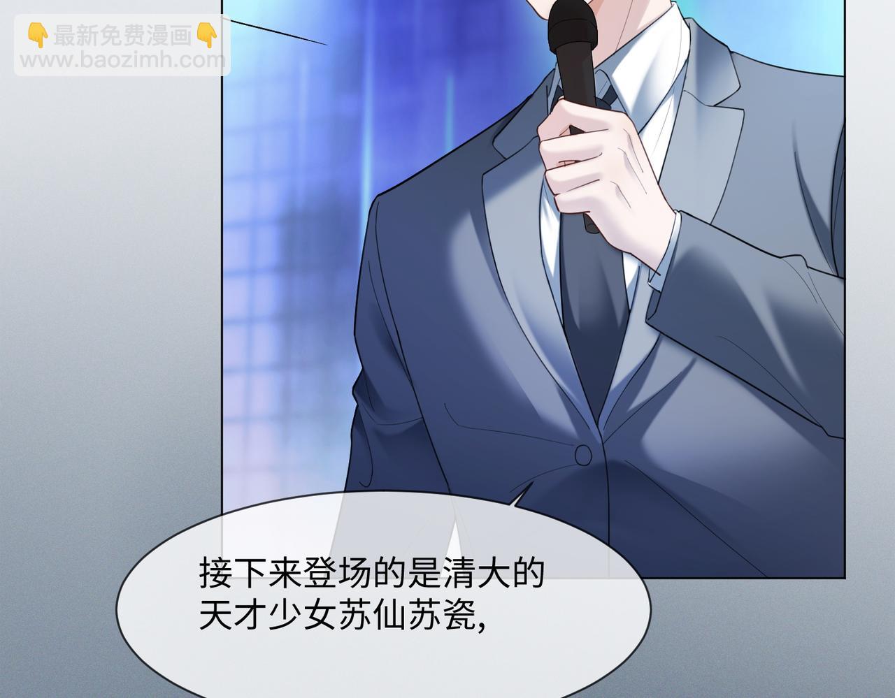 第93话 天才设计师(1/3)-第96话
