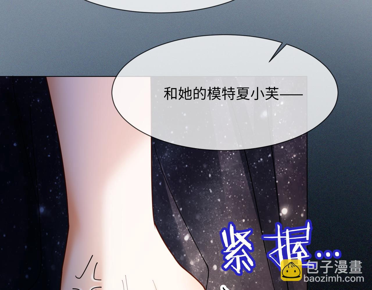 第93话 天才设计师(1/3)-第96话