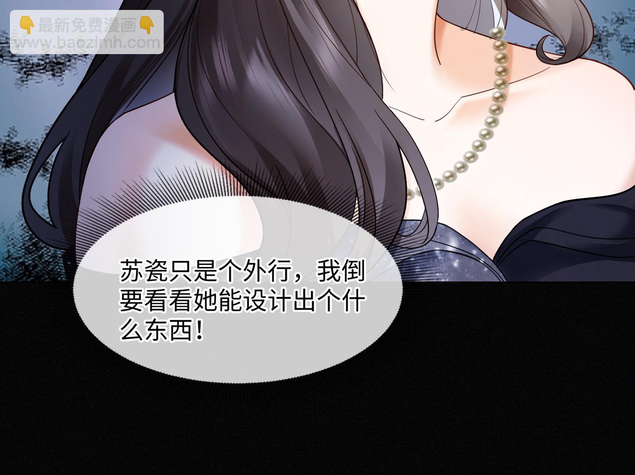 第93话 天才设计师(1/3)-第96话