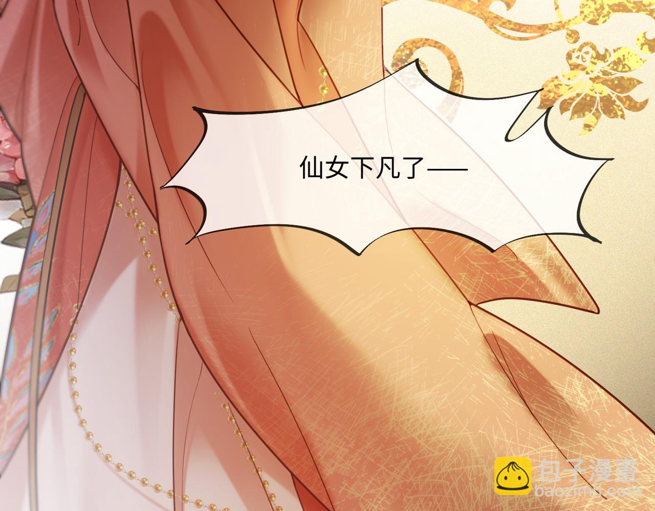 第93话 天才设计师(1/3)-第96话