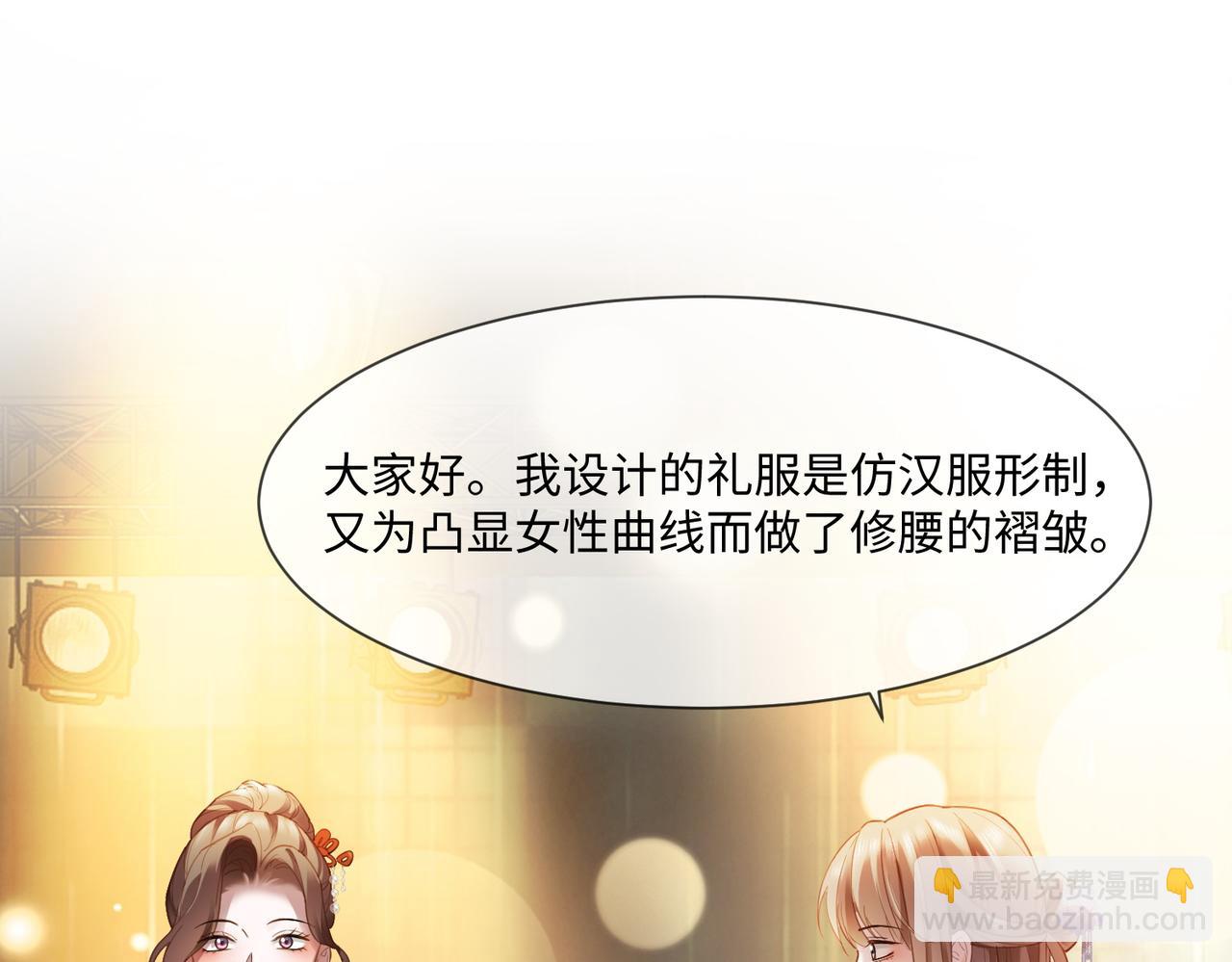 第93话 天才设计师(1/3)-第96话