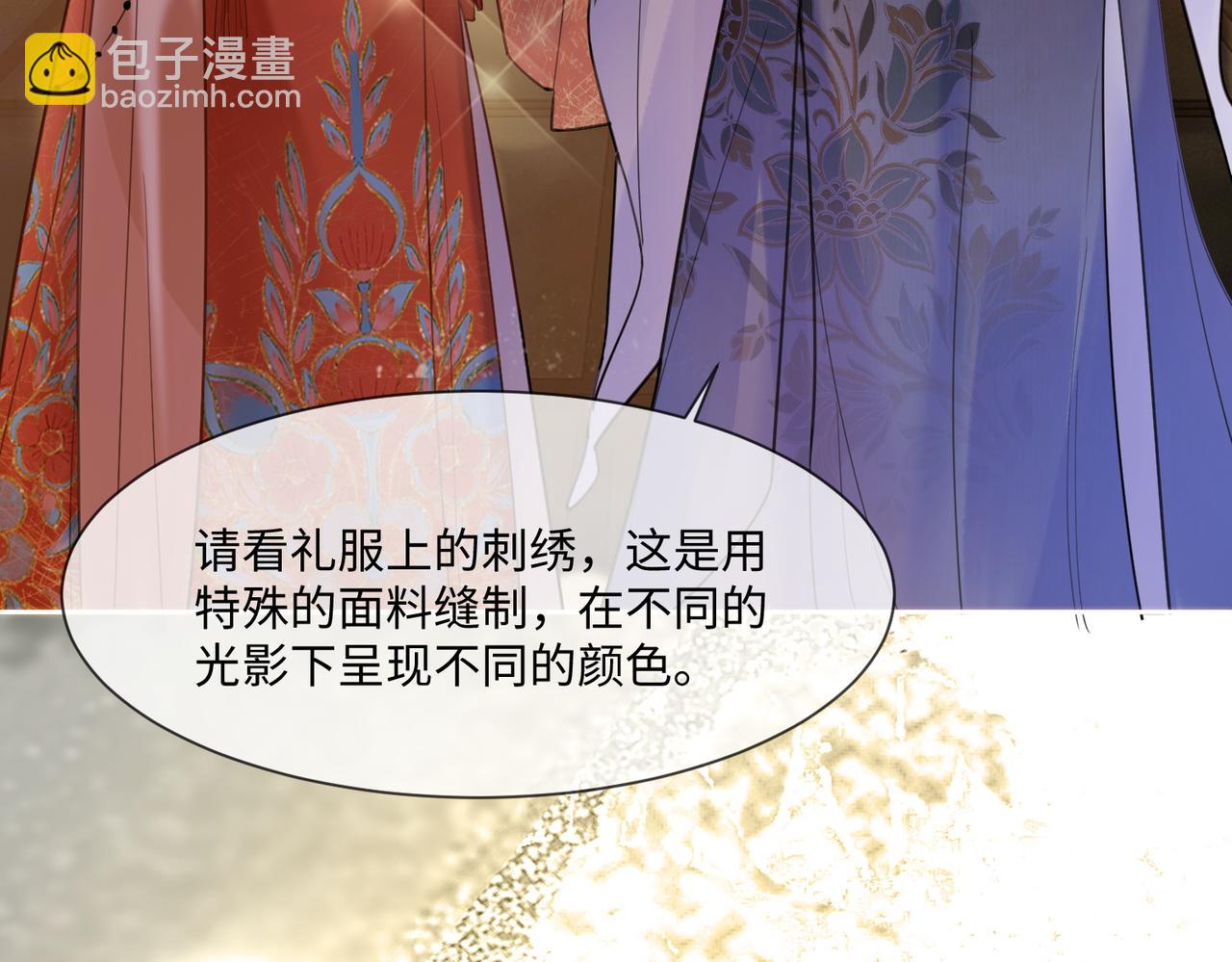 第93话 天才设计师(1/3)-第96话