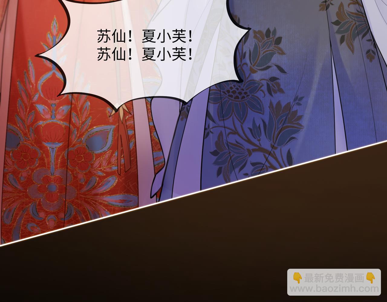 第93话 天才设计师(1/3)-第96话