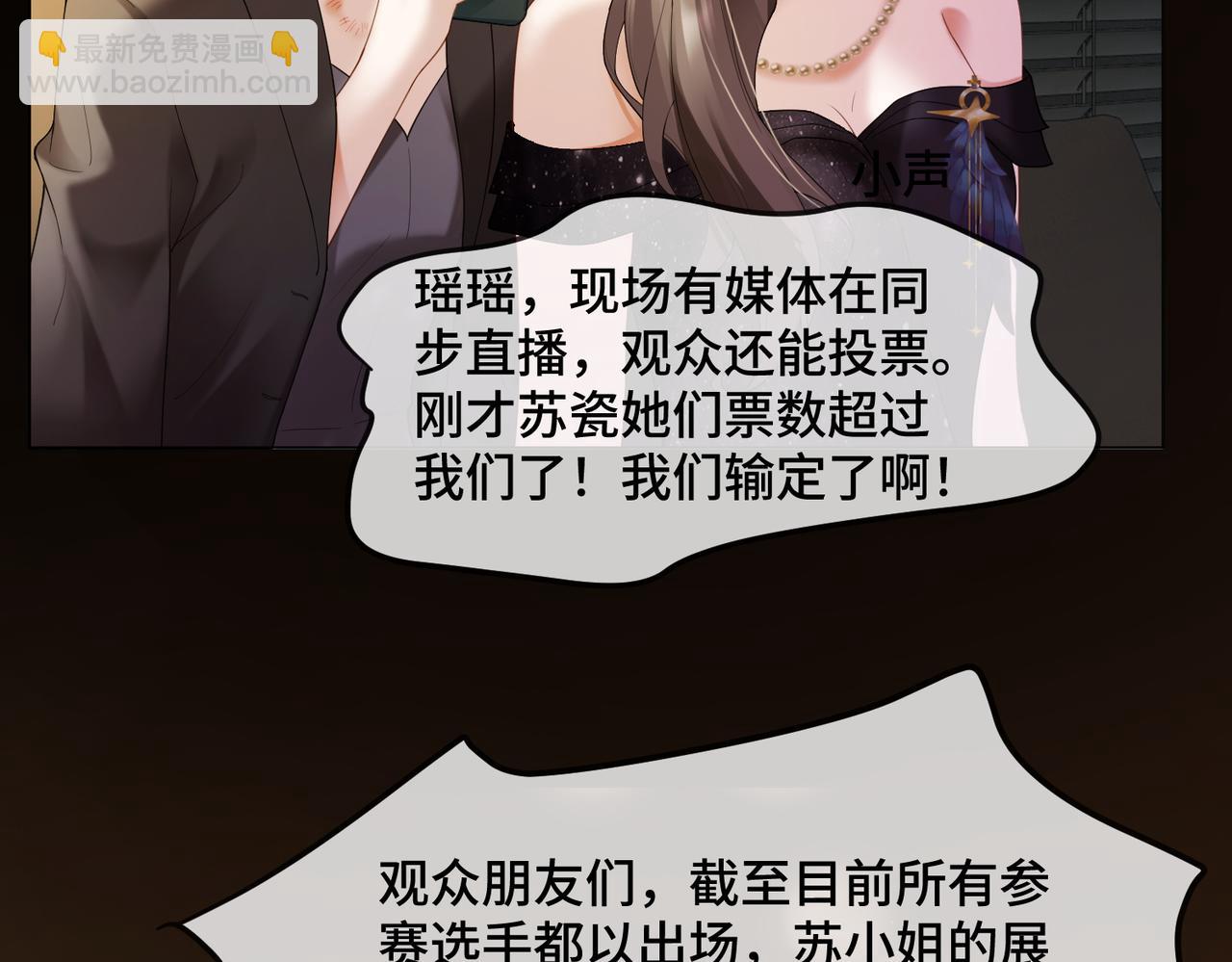 第93话 天才设计师(1/3)-第96话