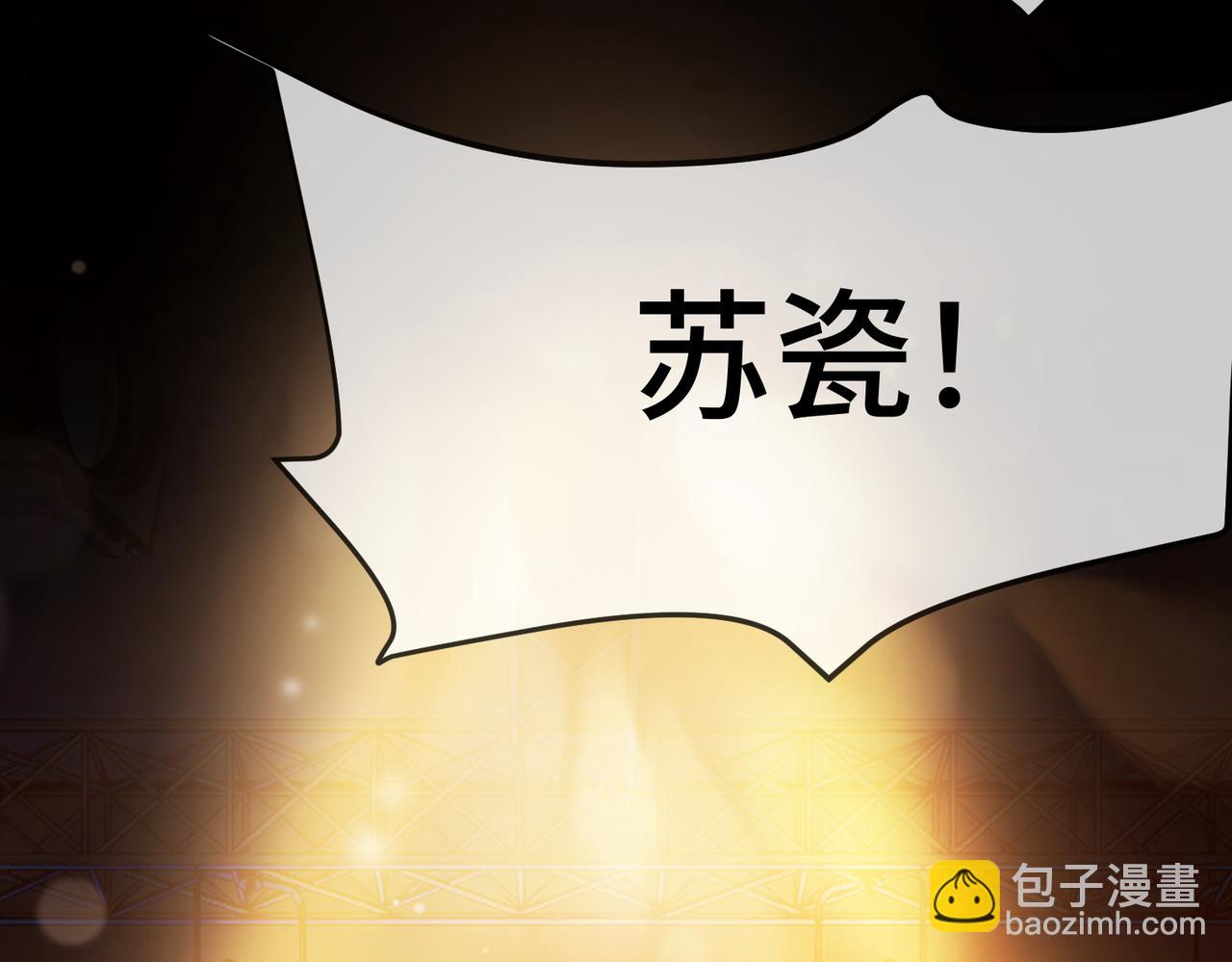 第93话 天才设计师(1/3)-第96话