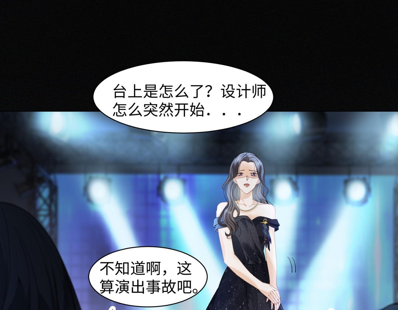 第93话 天才设计师(1/3)-第96话