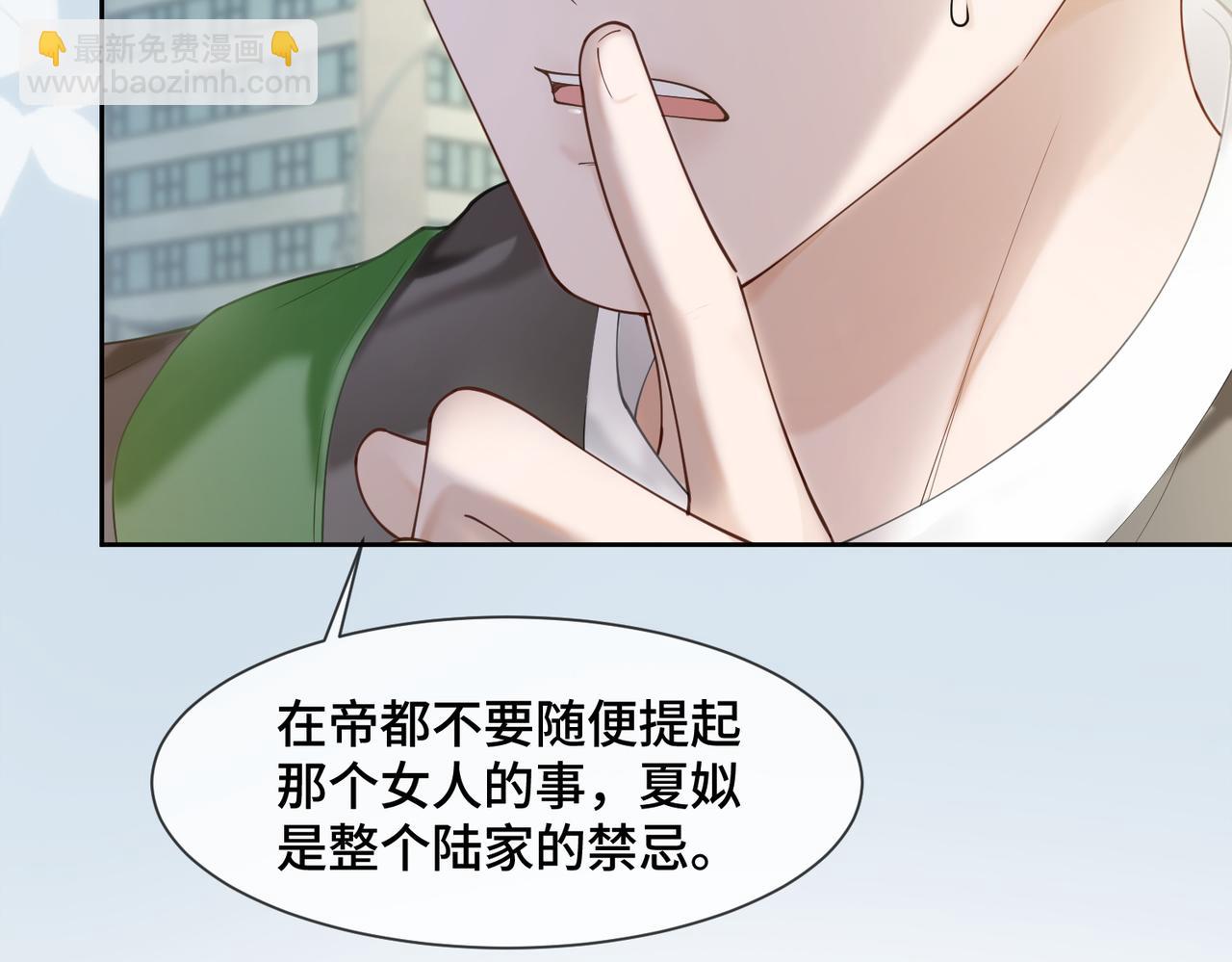 第95话 美人计(1/3)-第98话