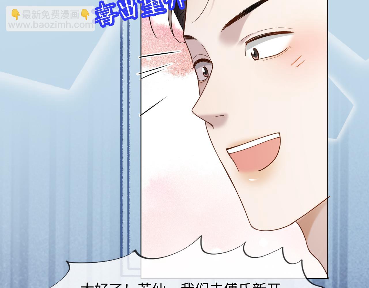 第95话 美人计(1/3)-第98话