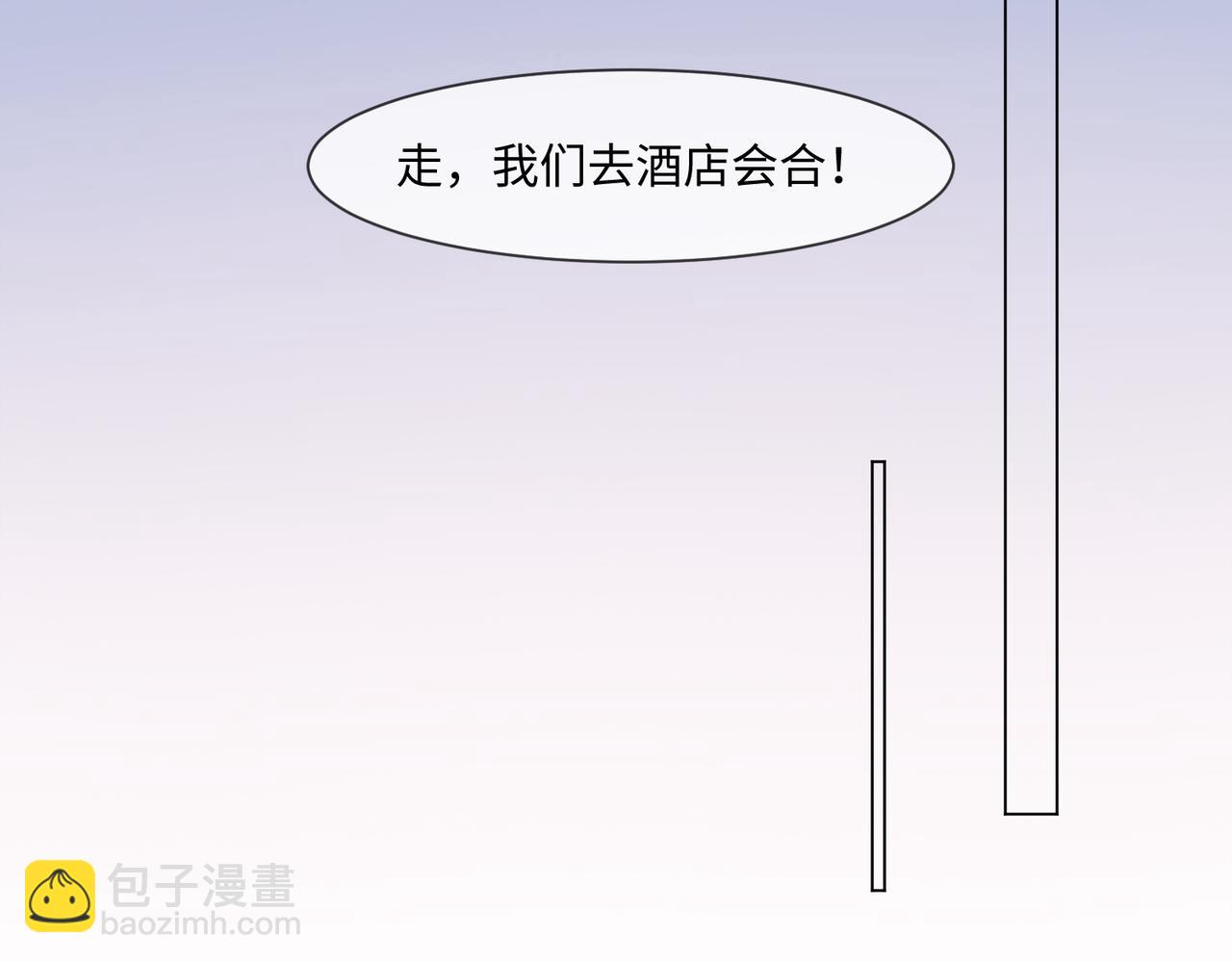 第95话 美人计(1/3)-第98话
