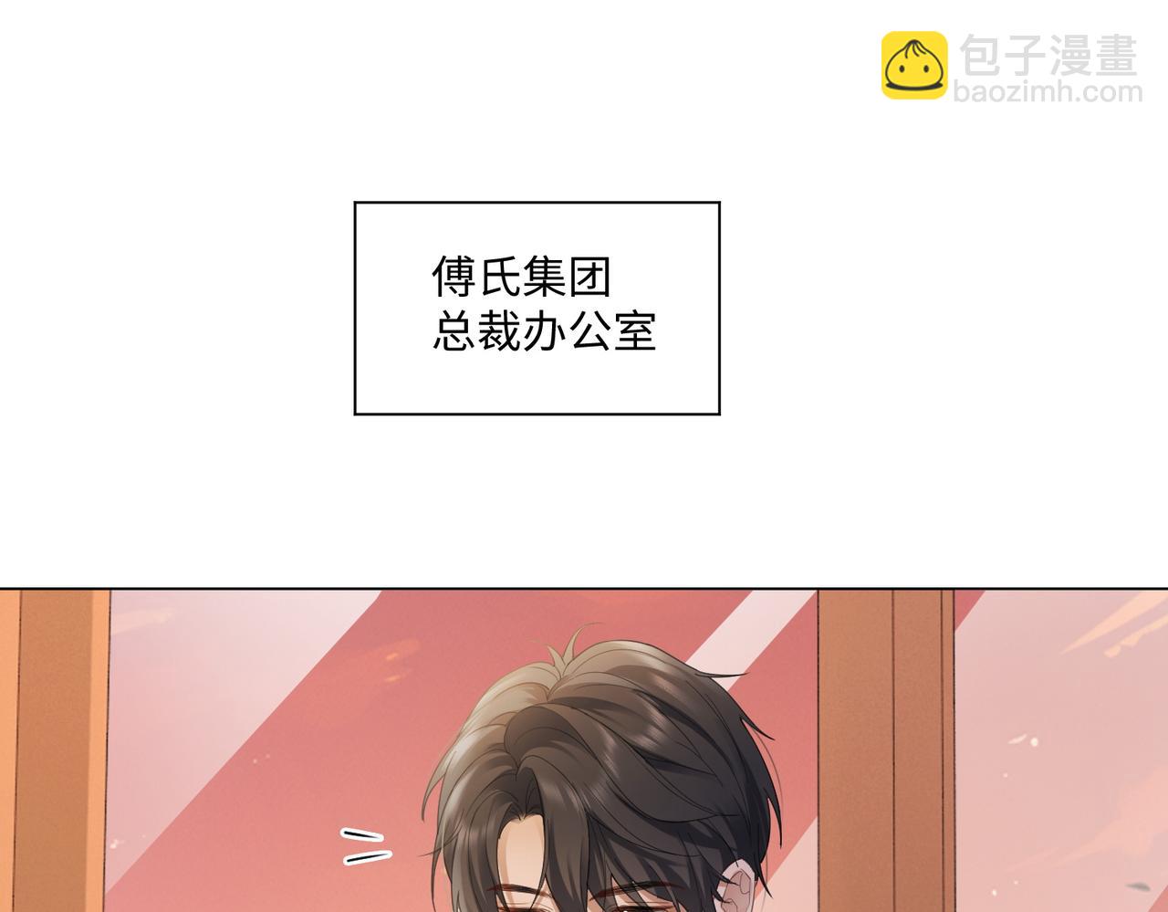 第95话 美人计(1/3)-第98话