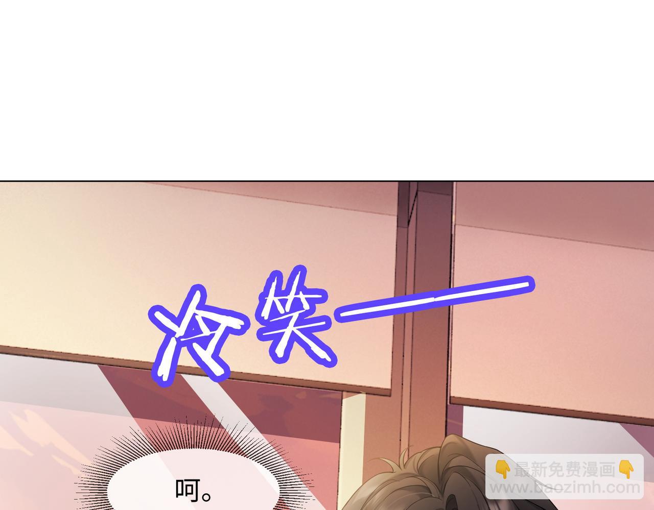 第95话 美人计(1/3)-第98话