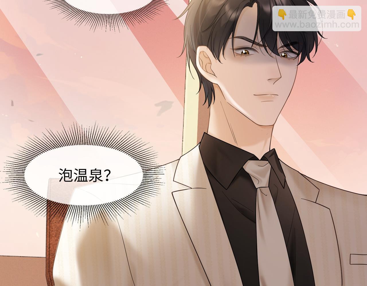 第95话 美人计(1/3)-第98话