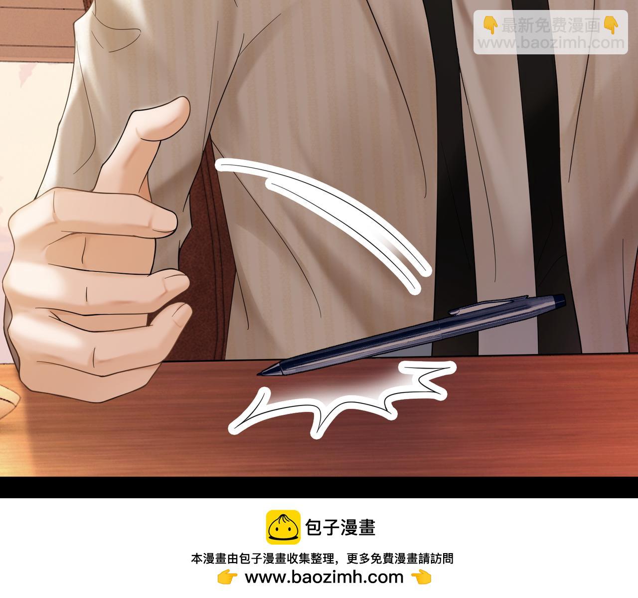 第95话 美人计(1/3)-第98话