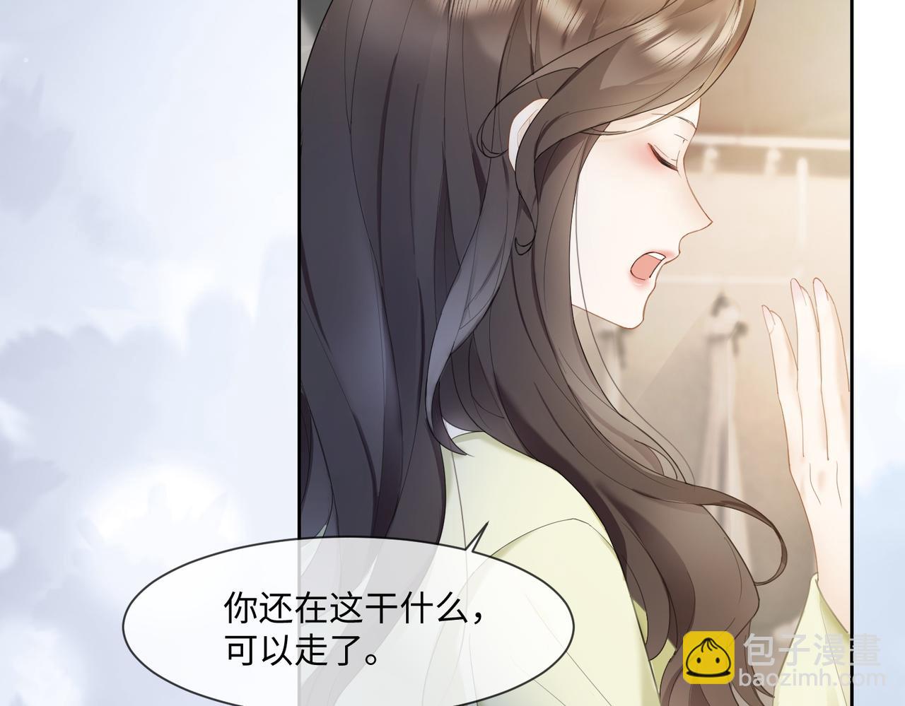第95话 美人计(1/3)-第98话