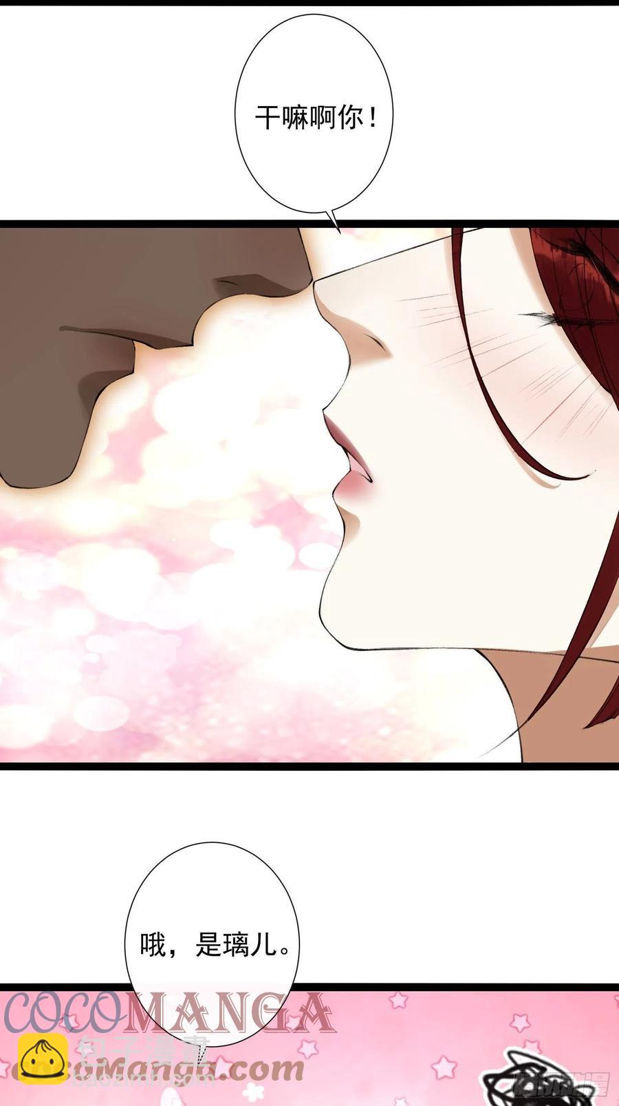 第94话 难道这就是种族天赋？-第100话