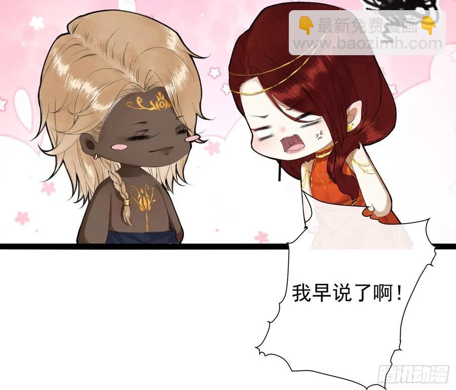 第94话 难道这就是种族天赋？-第100话