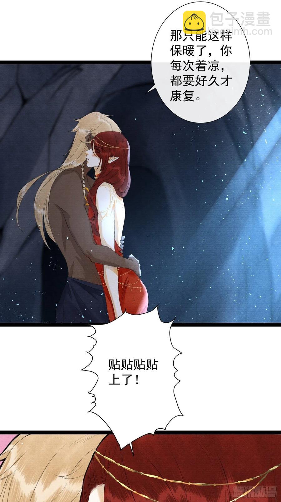 第94话 难道这就是种族天赋？-第100话
