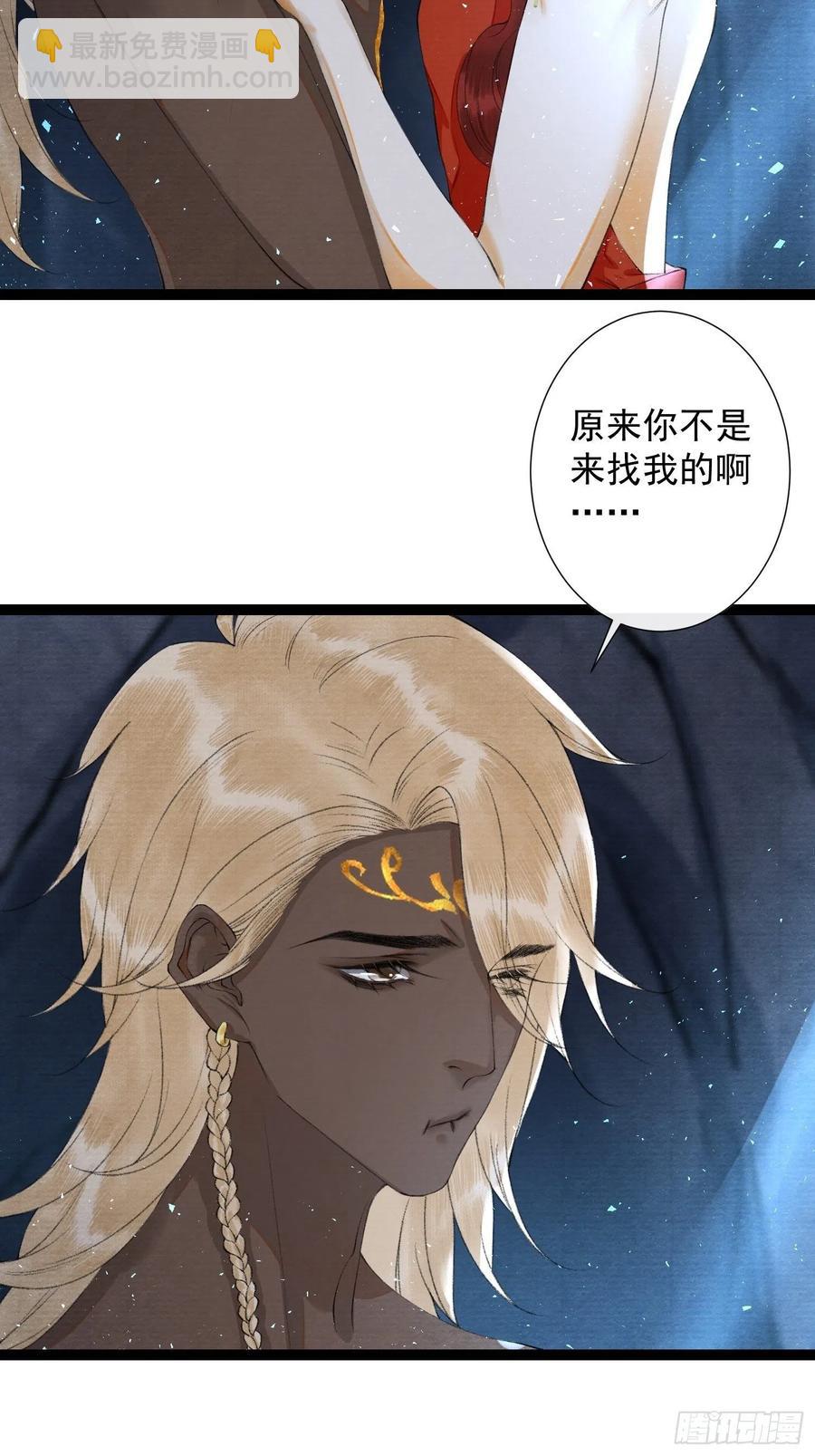 第94话 难道这就是种族天赋？-第100话