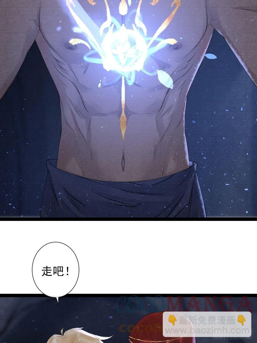 第94话 难道这就是种族天赋？-第100话