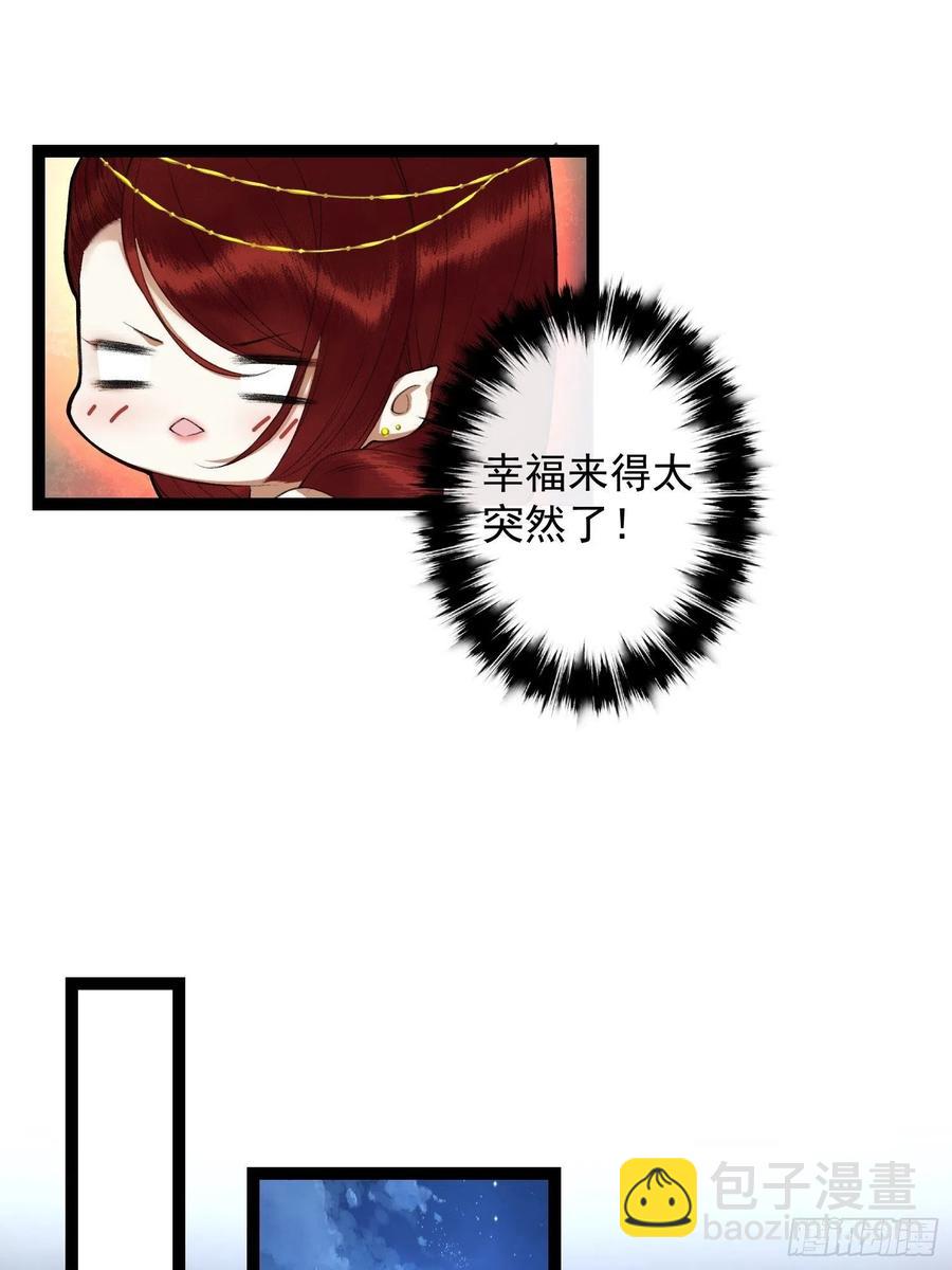 第94话 难道这就是种族天赋？-第100话