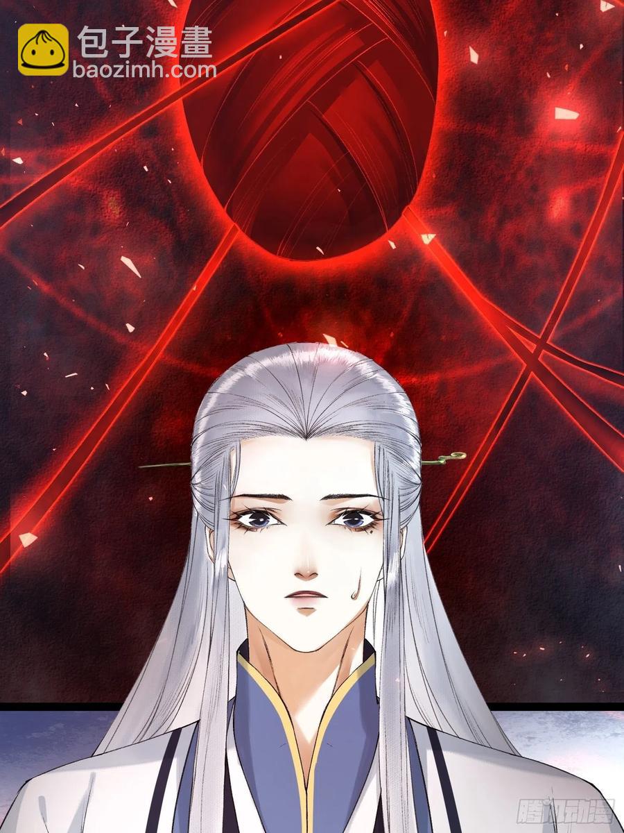第94话 难道这就是种族天赋？-第100话