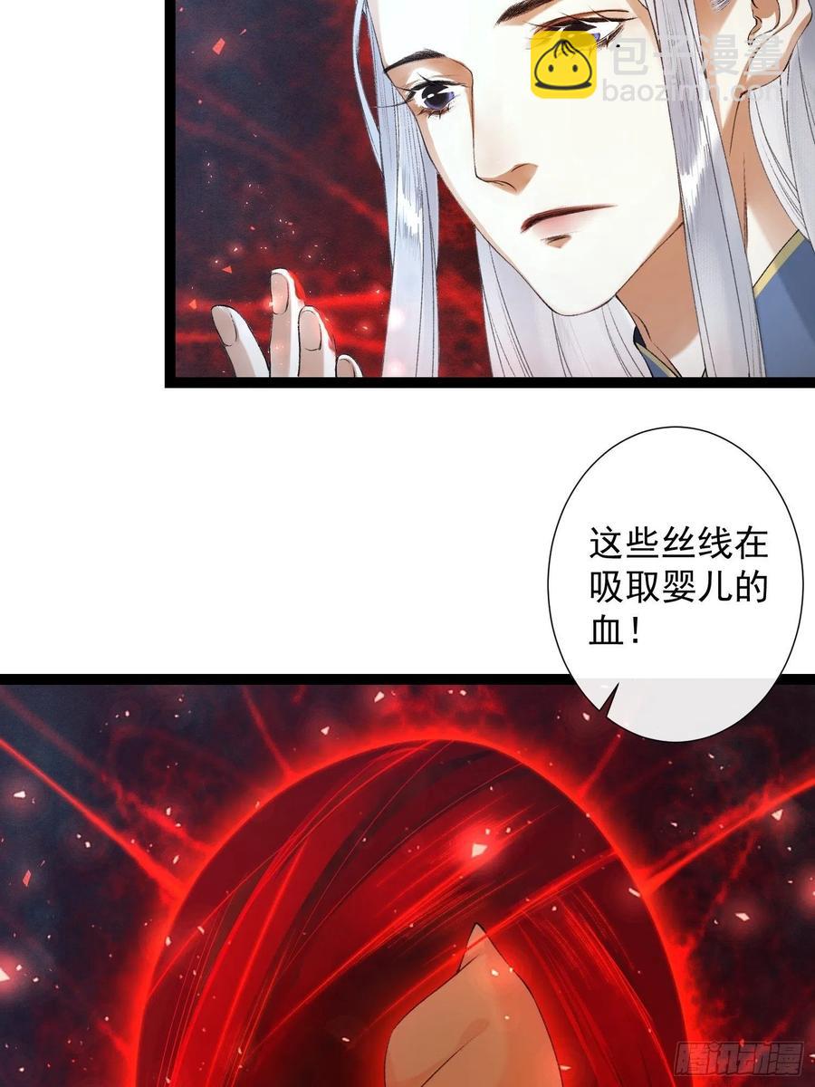 第94话 难道这就是种族天赋？-第100话