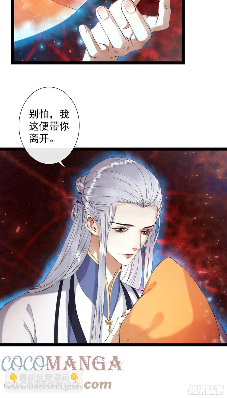 第94话 难道这就是种族天赋？-第100话