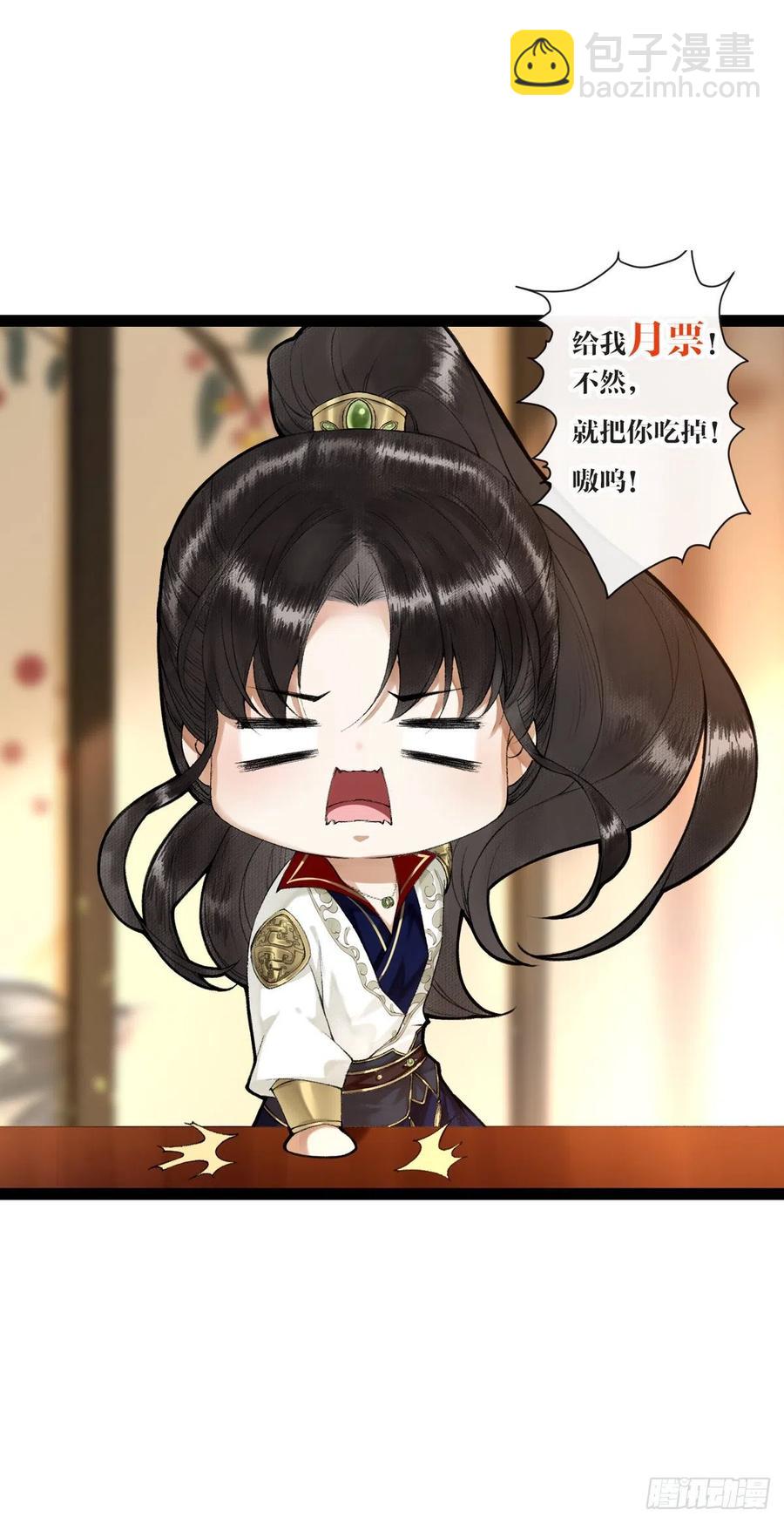 第94话 难道这就是种族天赋？-第100话