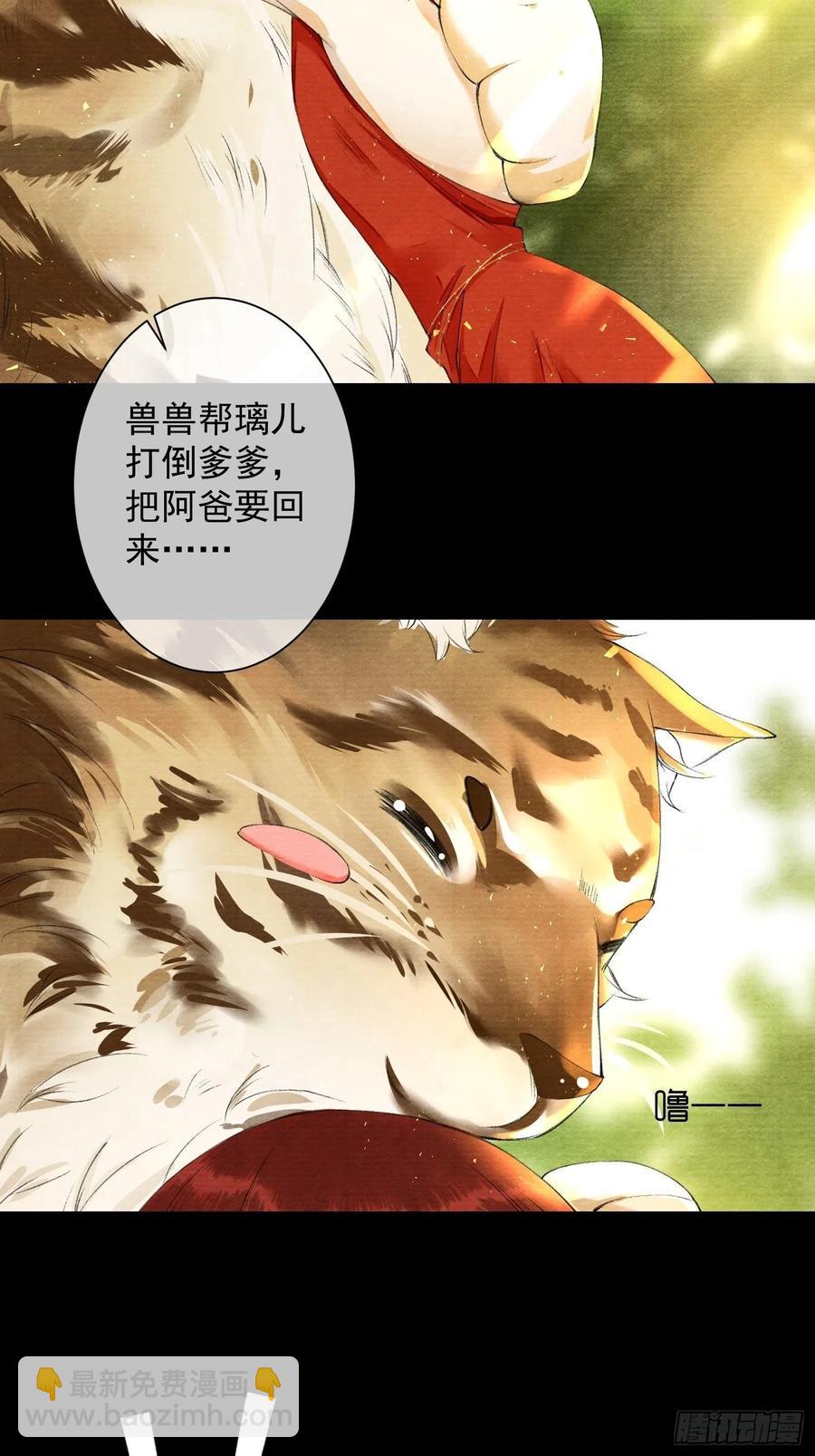 第94话 难道这就是种族天赋？-第100话